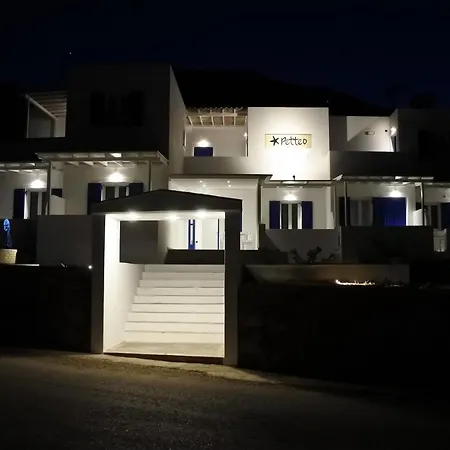 Petteo Serifos Appartement *